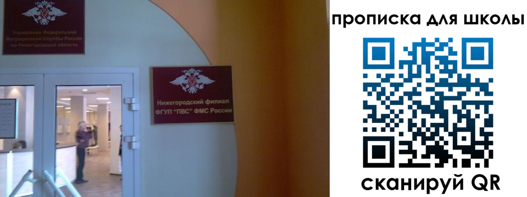 регистрация для дет. сада в Воронежской области